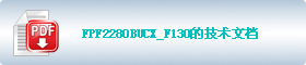 FPF2280BUCX_F130ļ