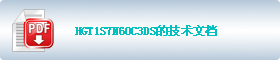 HGT1S7N60C3DSļ