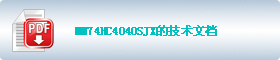 MM74HC4040SJXļ
