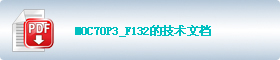MOC70P3_F132ļ