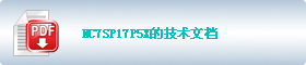 NC7SP17P5X�ļ�����������