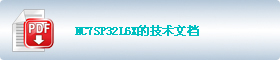 NC7SP32L6X�ļ�����������