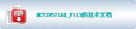 NC7SV57L6X_F113�ļ�����������