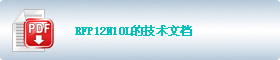 RFP12N10L�ļ�����������