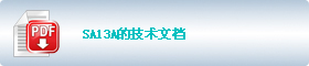 SA13A�ļ�����������