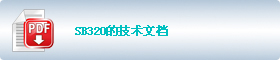 SB320�ļ�����������