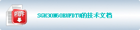 SGH30N60RUFDTUļ