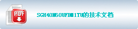 SGH40N60UFDM1TUļ