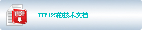 TIP125ļ