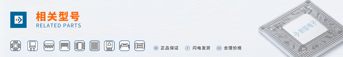 ��ͯ(FAIRCHILD)���оƬ�ı��ۼ�����