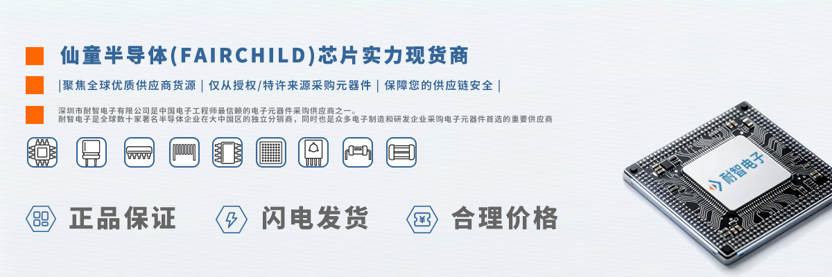 ��ͯ(FAIRCHILD)оƬʵ���ֻ��̴�����