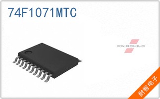 74F1071MTC