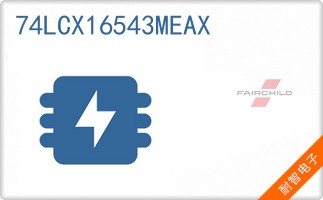 74LCX16543MEAX