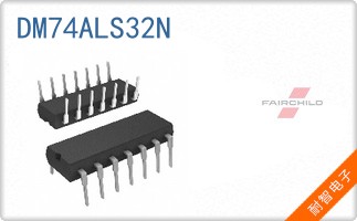 DM74ALS32N