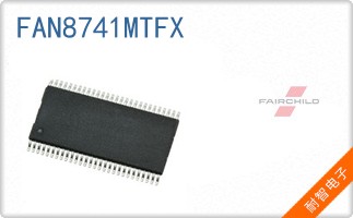 FAN8741MTFX