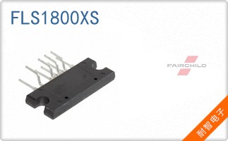 FLS1800XS