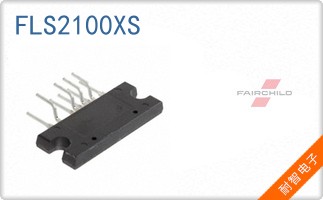 FLS2100XS