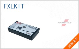 FXLKIT