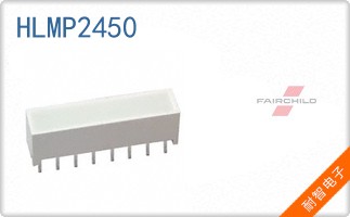 HLMP2450