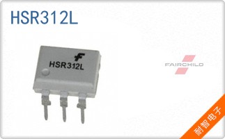 HSR312L