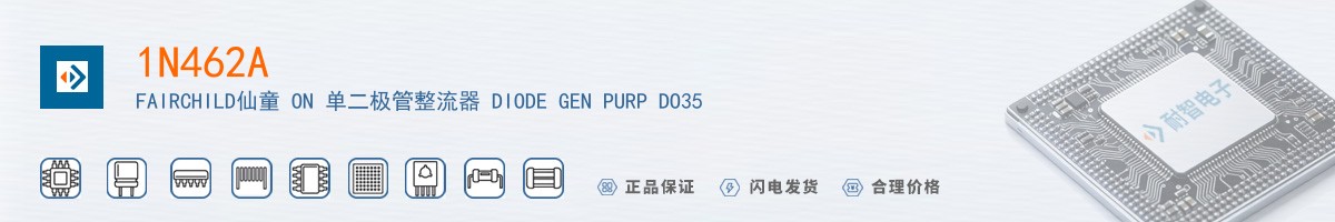 1N462A������