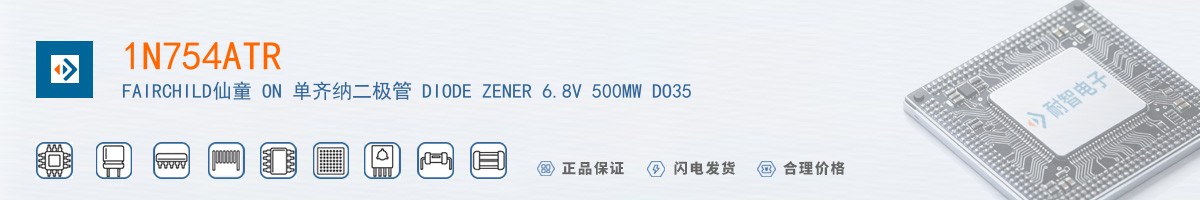 1N754ATR������