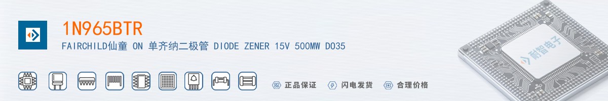 1N965BTR������