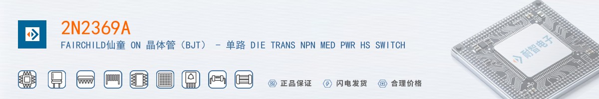2N2369A������