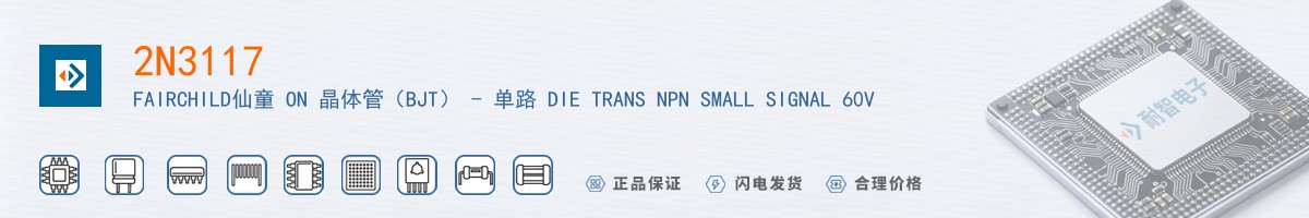 2N3117������