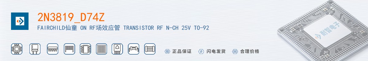 2N3819_D74Z������