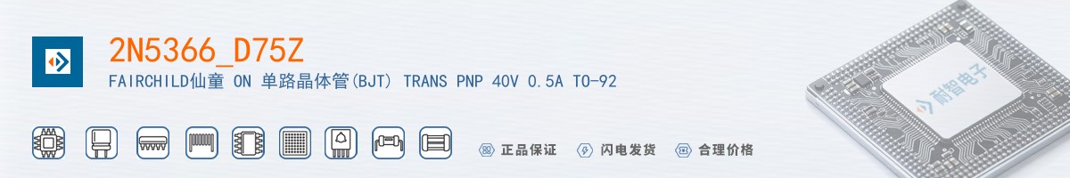 2N5366_D75Z������