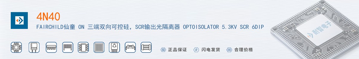 4N40������