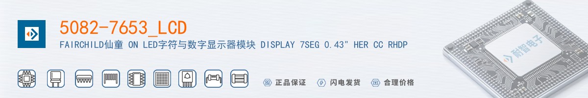 5082-7653_LCD������