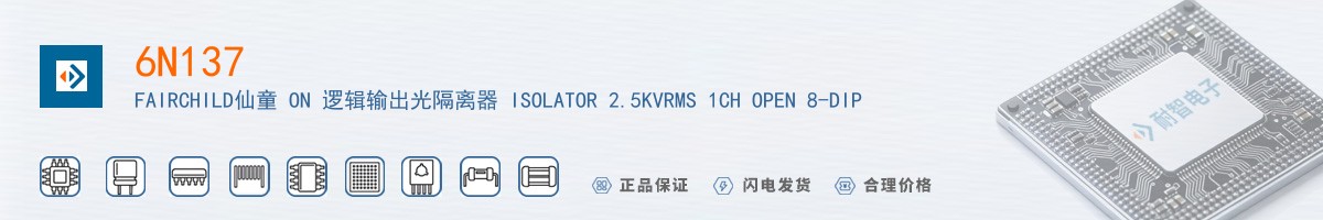 6N137������