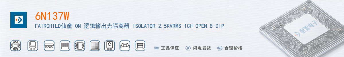 6N137W������