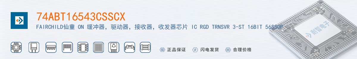 74ABT16543CSSCX������