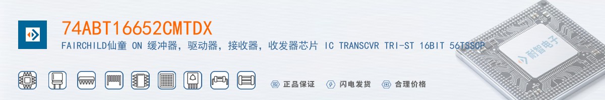 74ABT16652CMTDX������