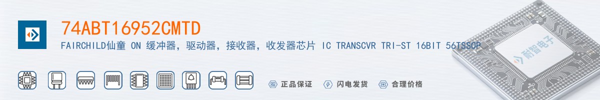 74ABT16952CMTD������