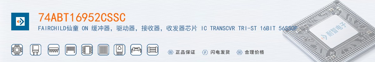 74ABT16952CSSC������
