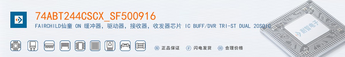 74ABT244CSCX_SF500916������