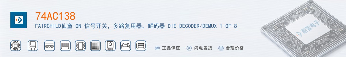 74AC138������