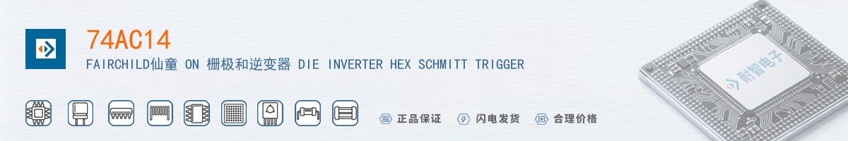 74AC14������