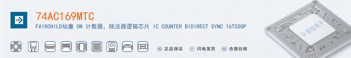 74AC169MTC������