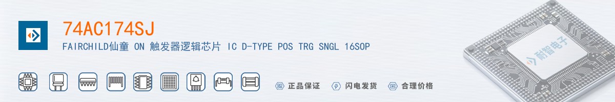 74AC174SJ������