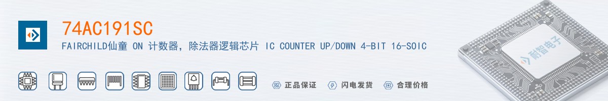 74AC191SC������