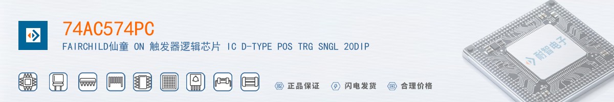 74AC574PC������