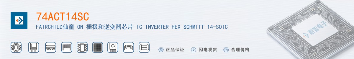 74ACT14SC������