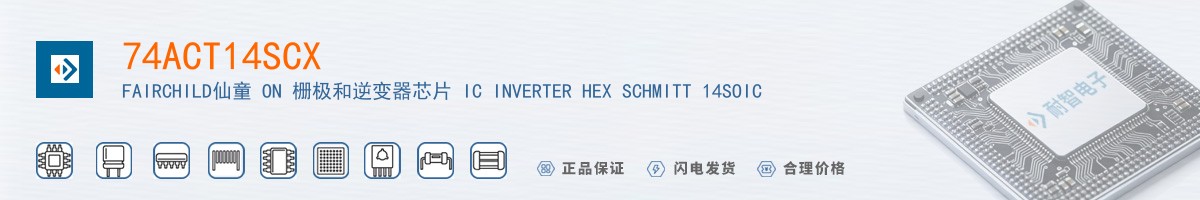 74ACT14SCX������