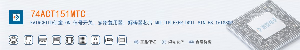 74ACT151MTC������