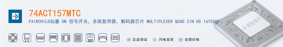 74ACT157MTC������